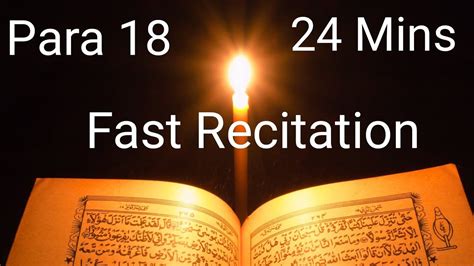 fast quran recitation|fast quran recitation mp3 download.